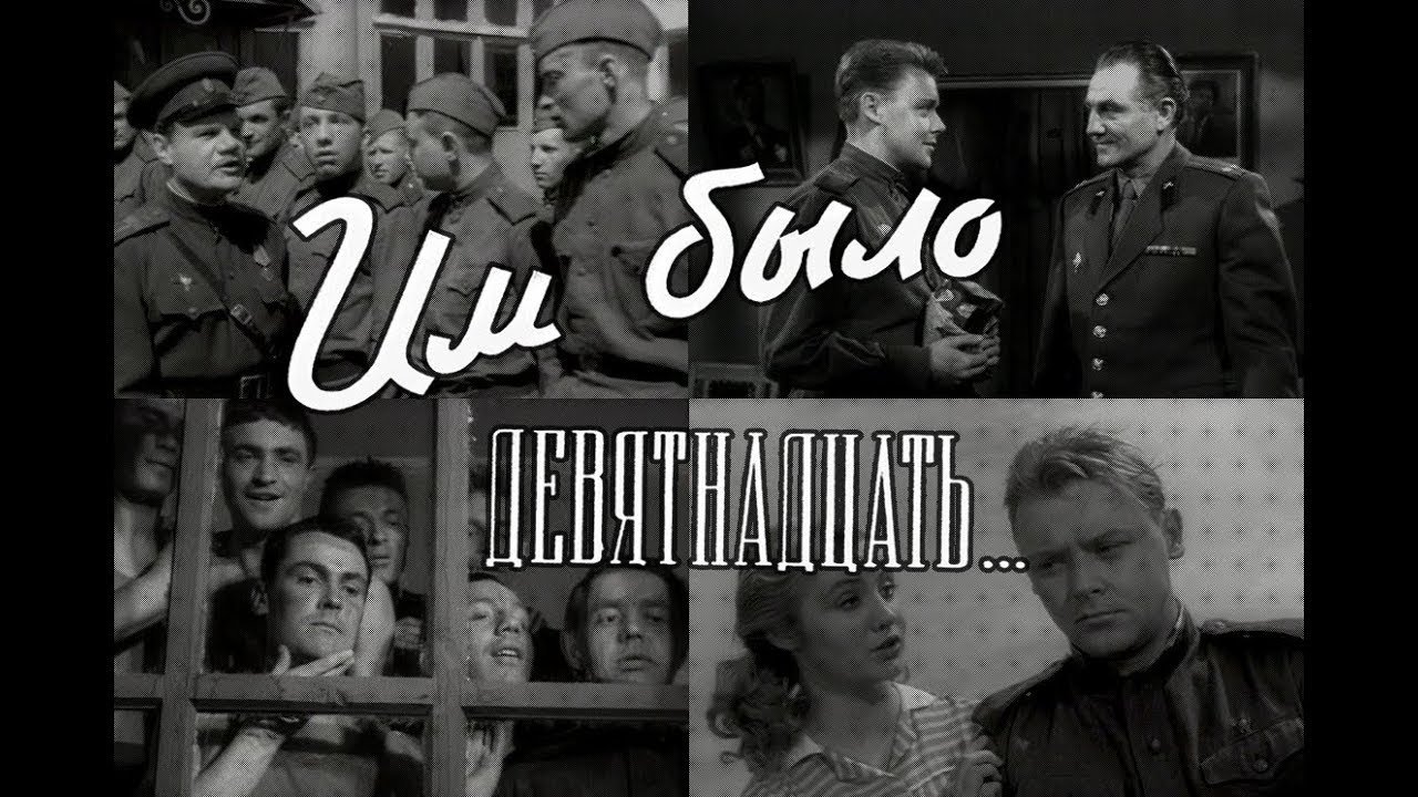 Кадр з фільму